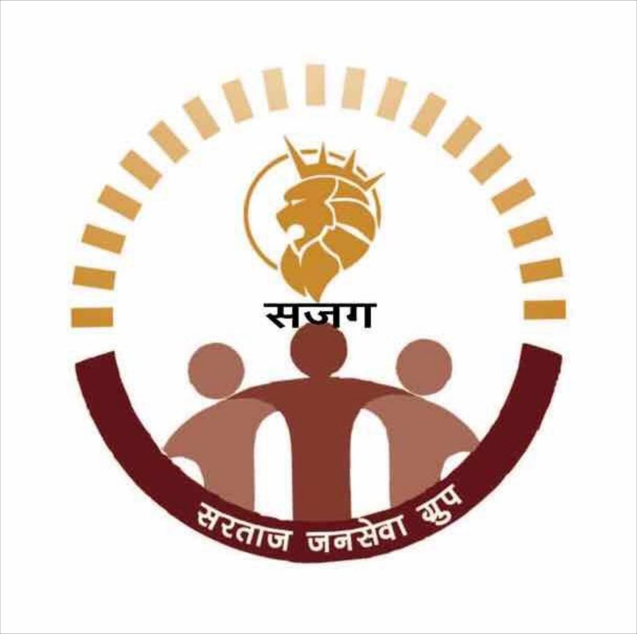 Sartaj Jansewa Group